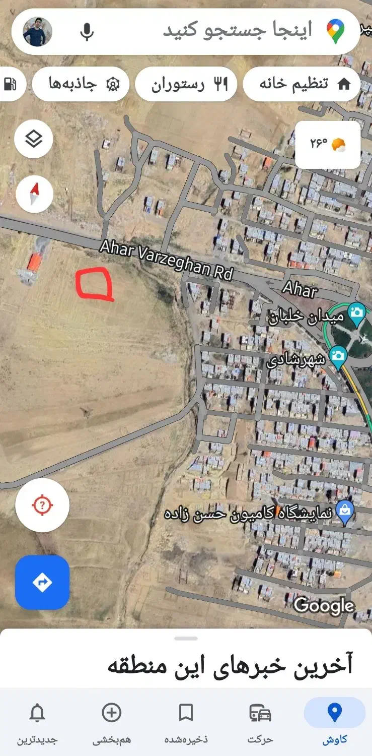 فروش زمین در جاده ورزقان|فروش زمین و ملک کلنگی|اهر, |دیوار