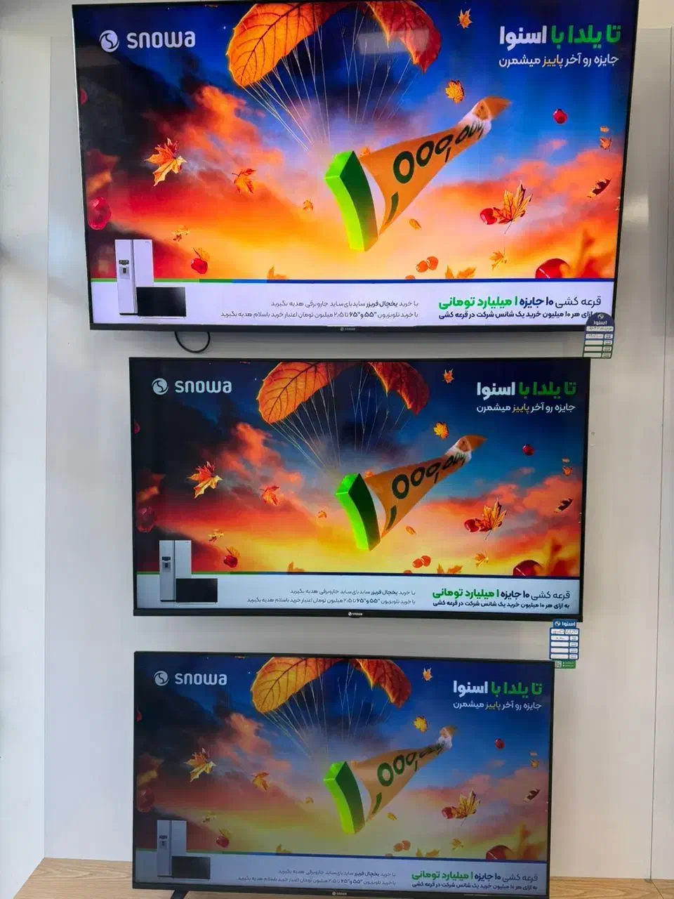جشنواره  ویژه  تلویزیون های اسنوا  و دوو|تلویزیون و پروژکتور|لنجان, |دیوار