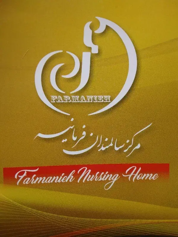 منشی|استخدام اداری و مدیریت|تهران, چیذر|دیوار