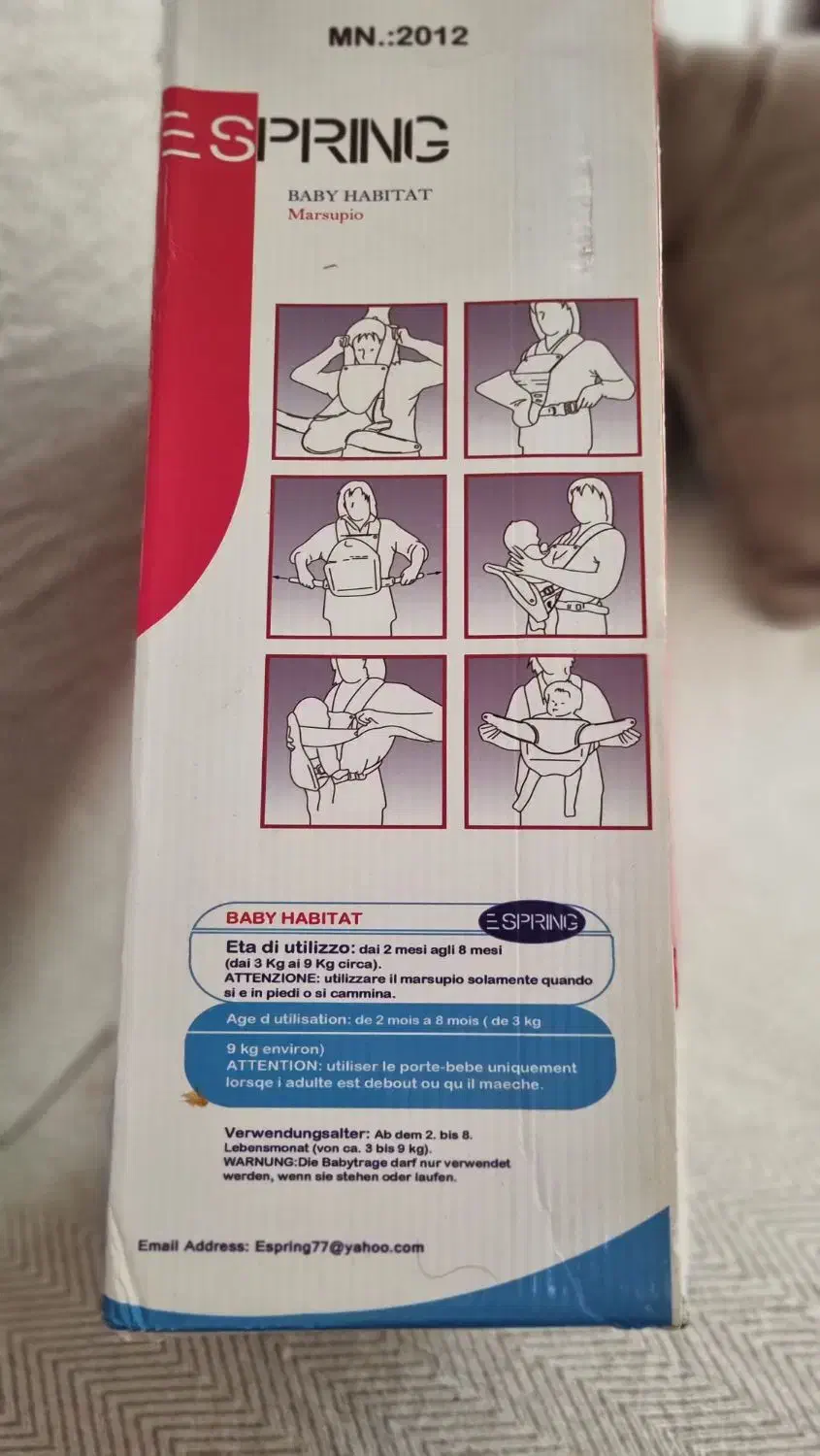 آغوزشی محکم ، نوزاد آکبند|کالسکه و لوازم جانبی|صدرا-فارس, فاز ۱|دیوار