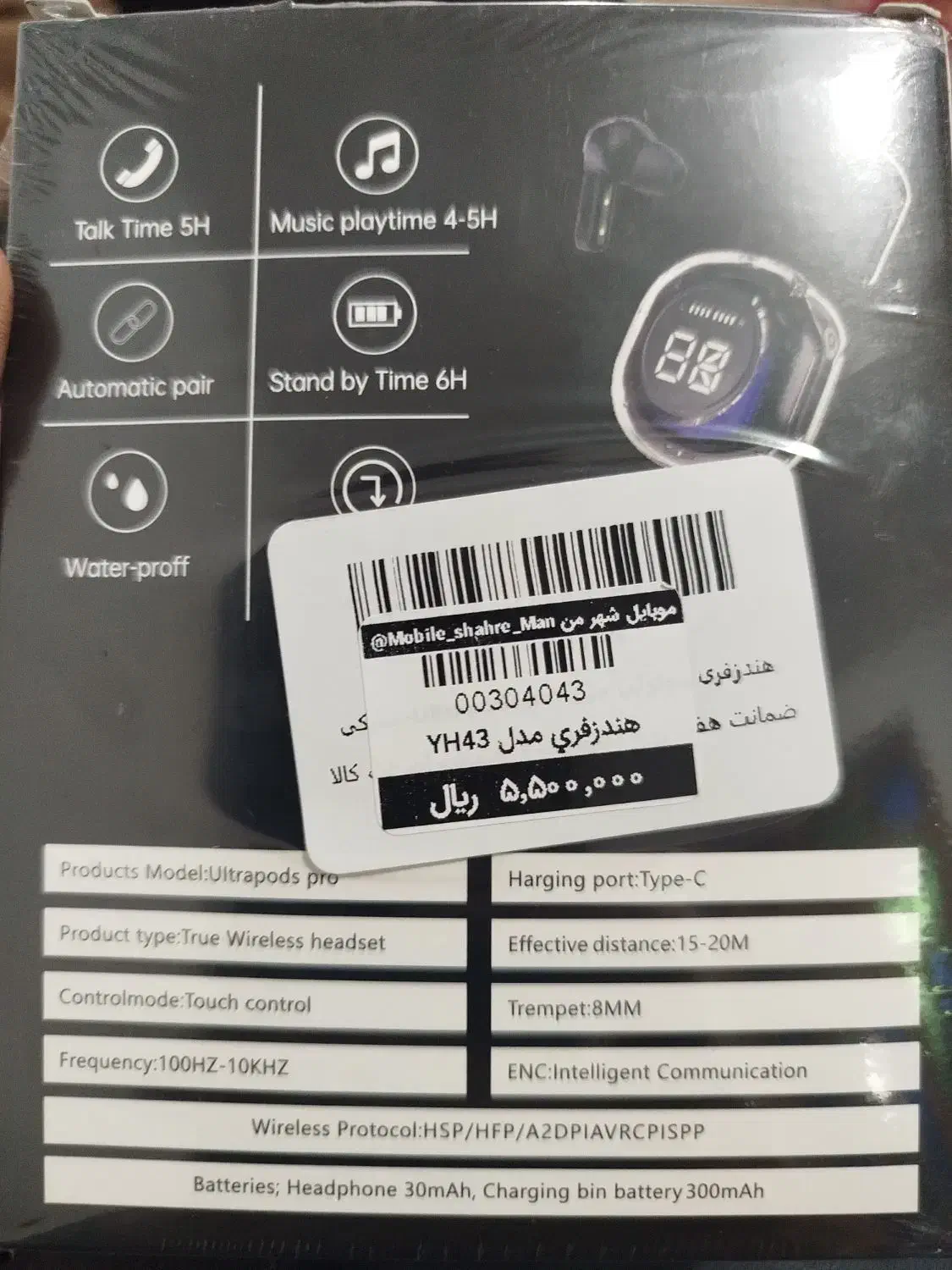 ارپاد صفر یک هفته کار کرد توزهاتو هتمن بخون|لوازم جانبی موبایل و تبلت|شاندرمن, |دیوار