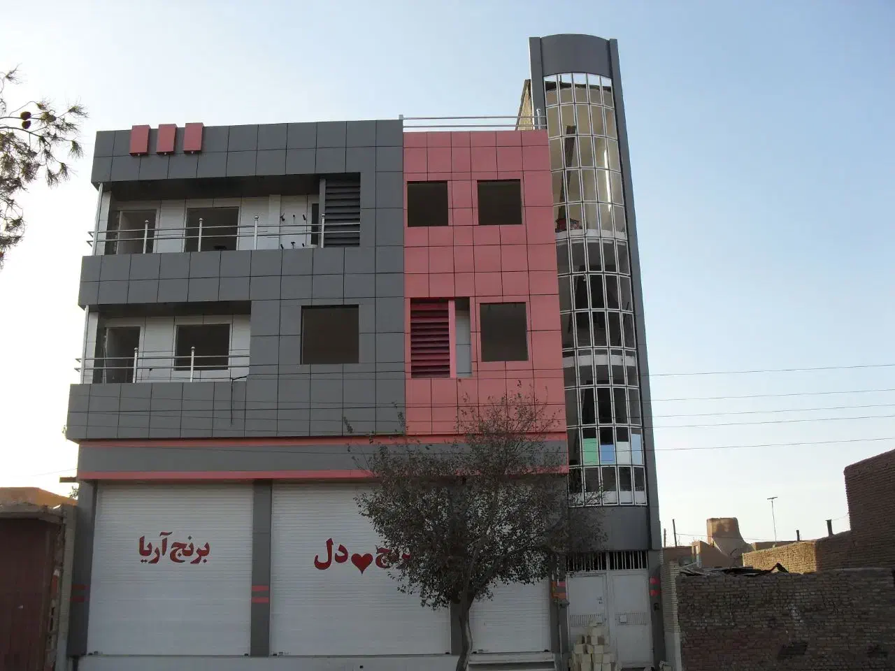 گروه بزرگ ساختمانی رویال گستر|خدمات پیشه و مهارت|زاهدان, |دیوار