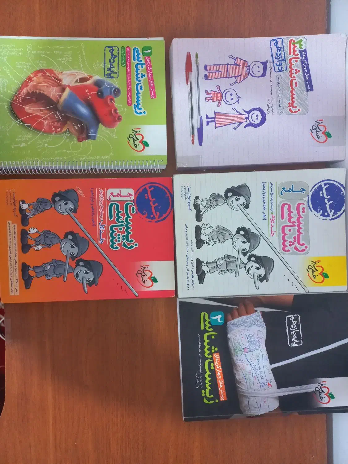 کتاب کنکوری|کتاب و مجله آموزشی|مسجد سلیمان, |دیوار