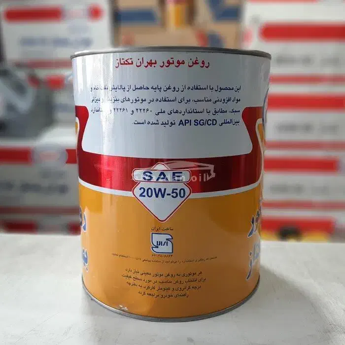 روغن موتور بهران تکتاز|قطعات یدکی و لوازم جانبی|اهواز, ۳۰ متری|دیوار