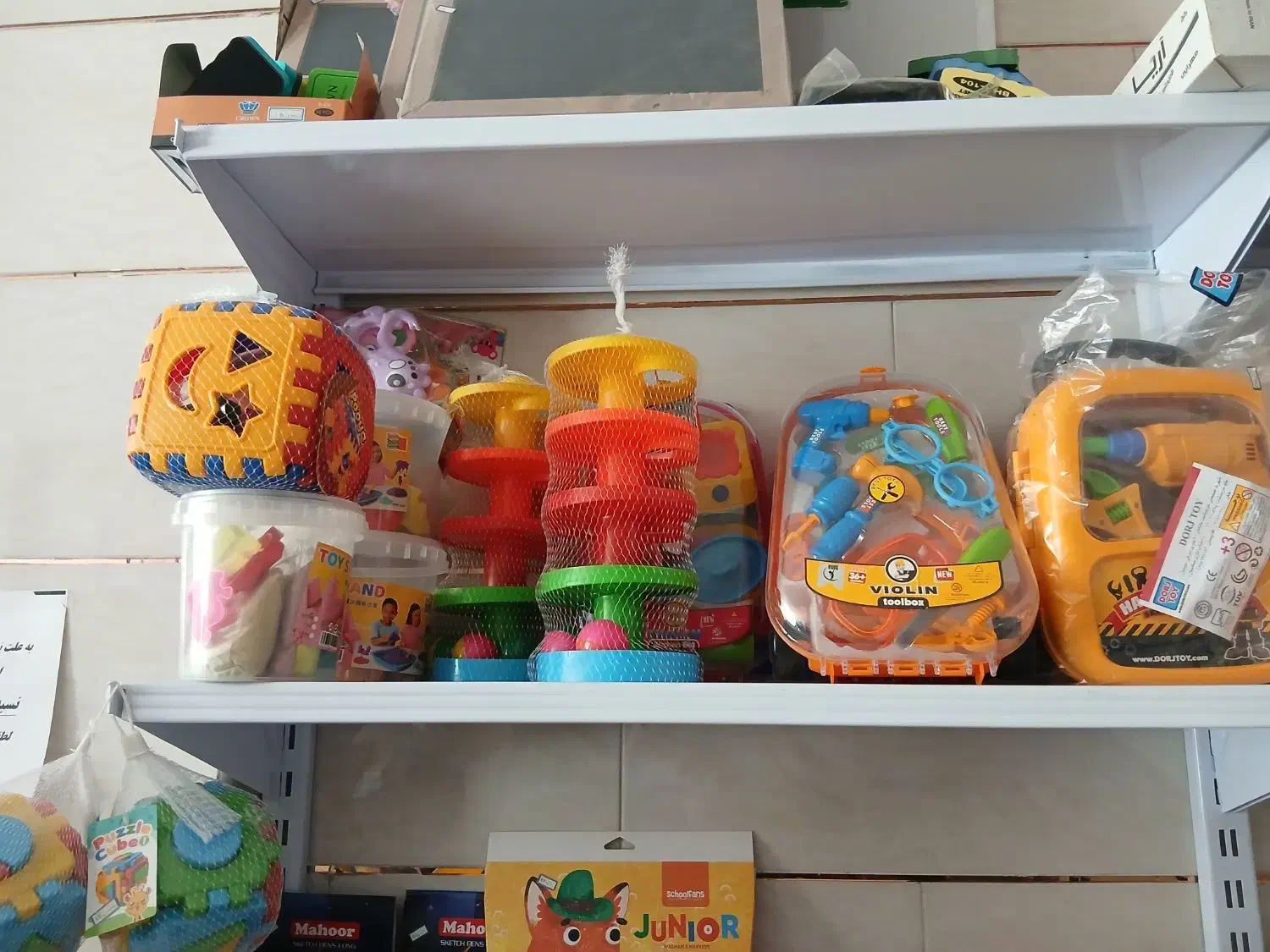 حراج کلیه بازیهای فکری واسباب بازی|اسباببازی|ابریشم, |دیوار