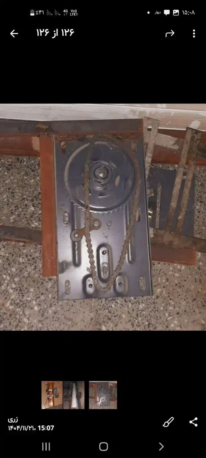 کرکره‌برقی|سایر لوازم برقی|قم, شهر قائم|دیوار