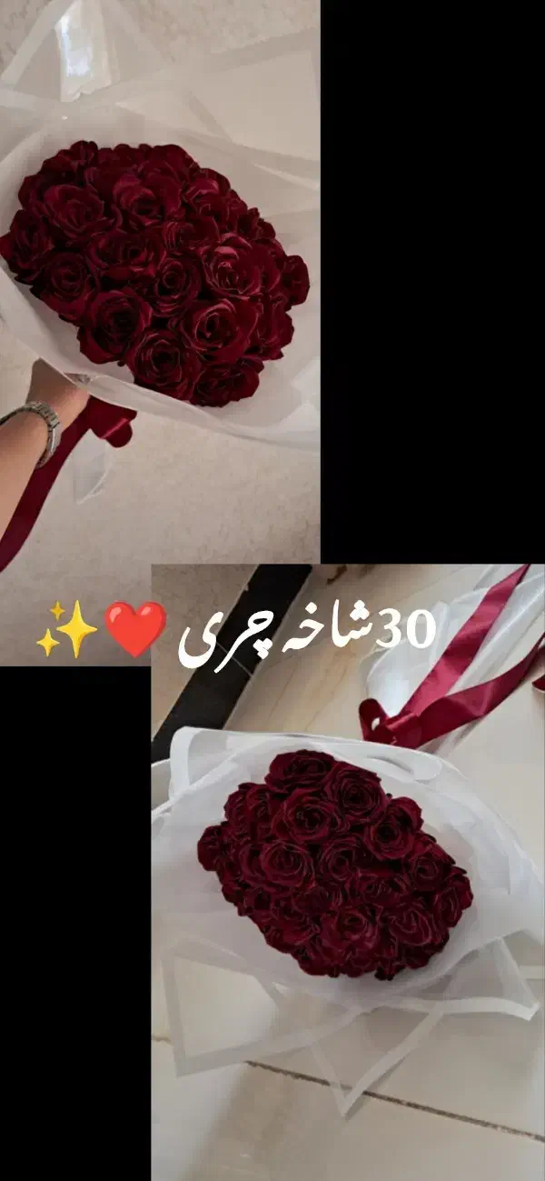 گل های روبانی (جاویدان)|گل مصنوعی|کرمانشاه, |دیوار
