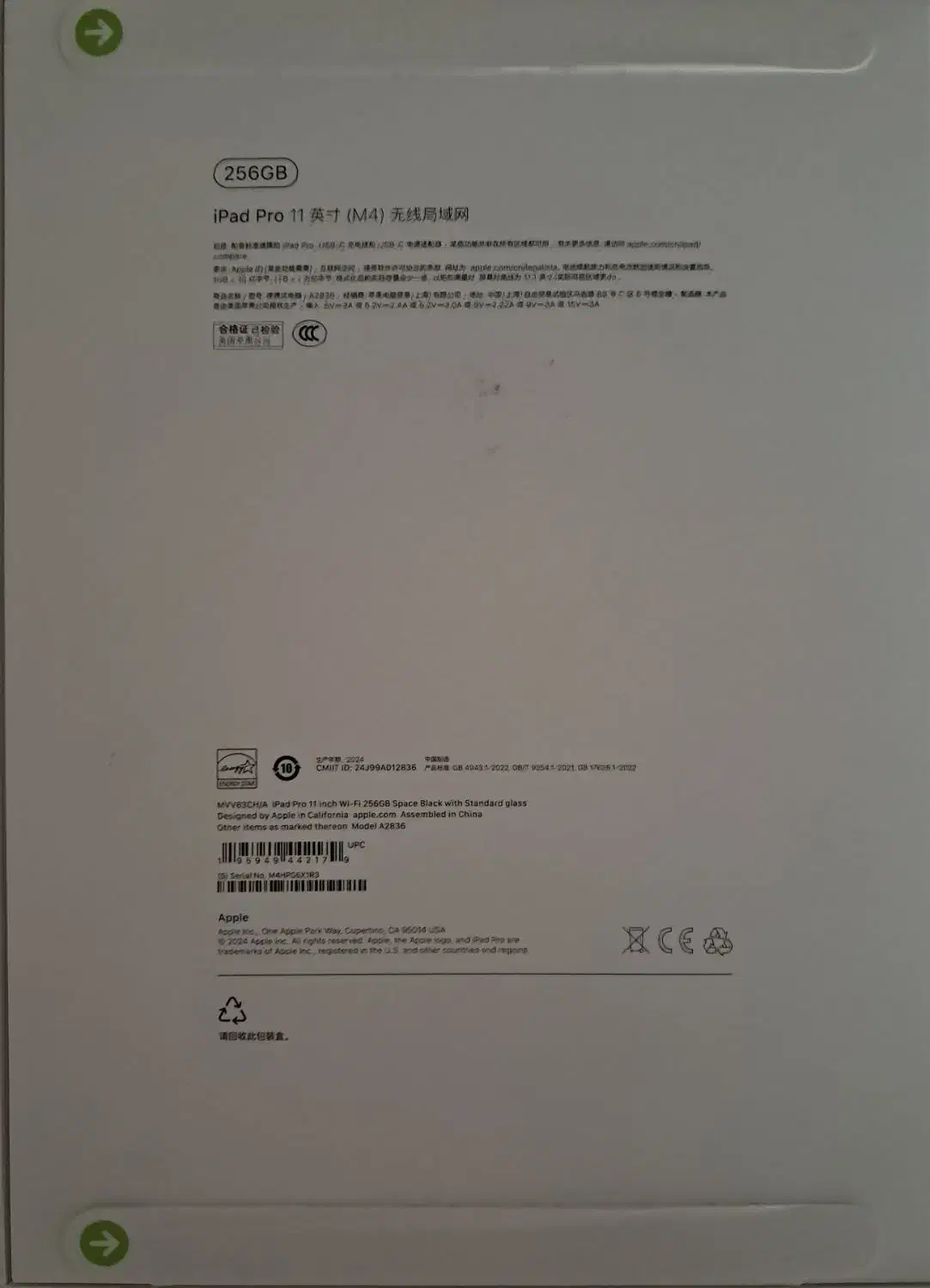 آیپد پرو ۱۱ اینچ m4 ۲۰۲۴ + گارد|تبلت|مشهد, سید رضی|دیوار