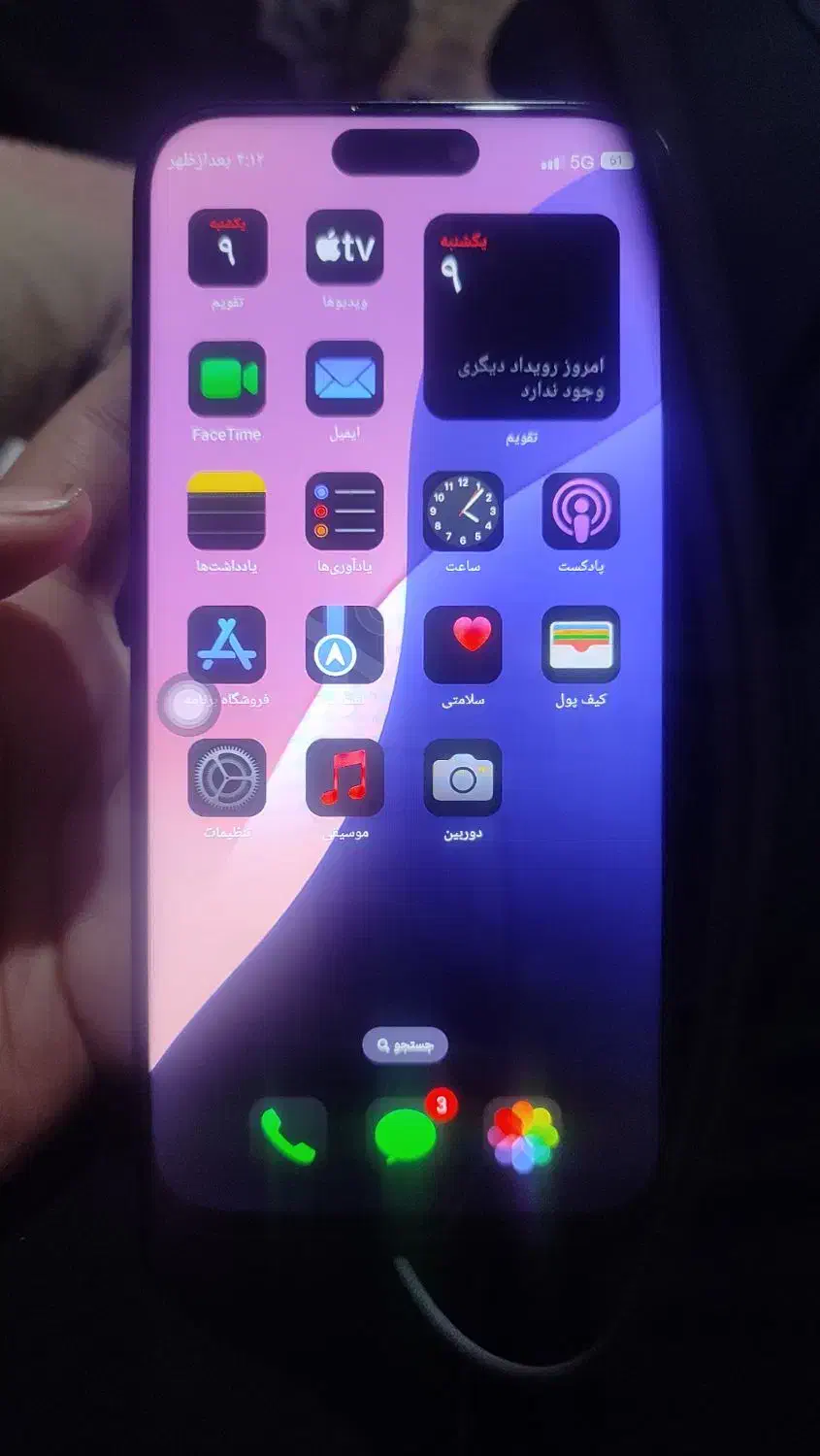 گوشی آیفون۱۶ پرومکس طرح|موبایل|جنت, |دیوار