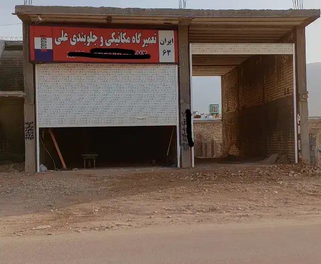 اجاره کارگاه کرونی|اجارهٔ دفتر صنعتی، کشاورزی، تجاری|شیراز, کرونی(خاتونک)|دیوار