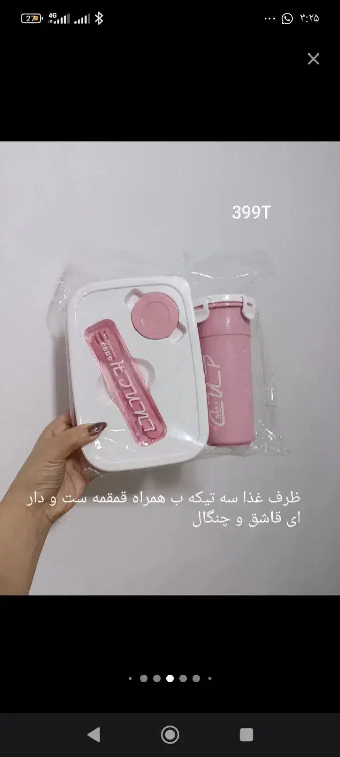 اجناس بازار مرزی کردستان در رشت بدون واسطه|خوردنی و آشامیدنی|رشت, کوی امام رضا|دیوار