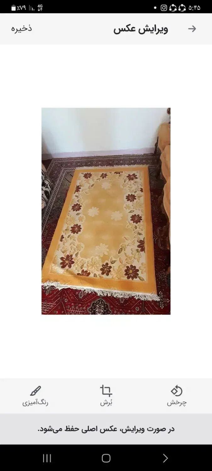 گلیم فرش|گلیم، جاجیم، گبه|یاسوج, |دیوار