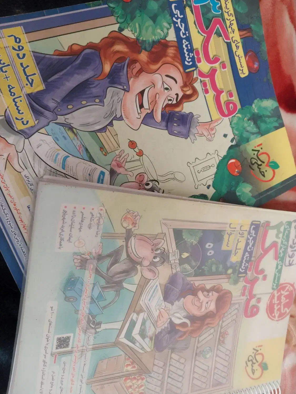 خیلی سبز فیزیک جامع|کتاب و مجله آموزشی|رفسنجان, |دیوار