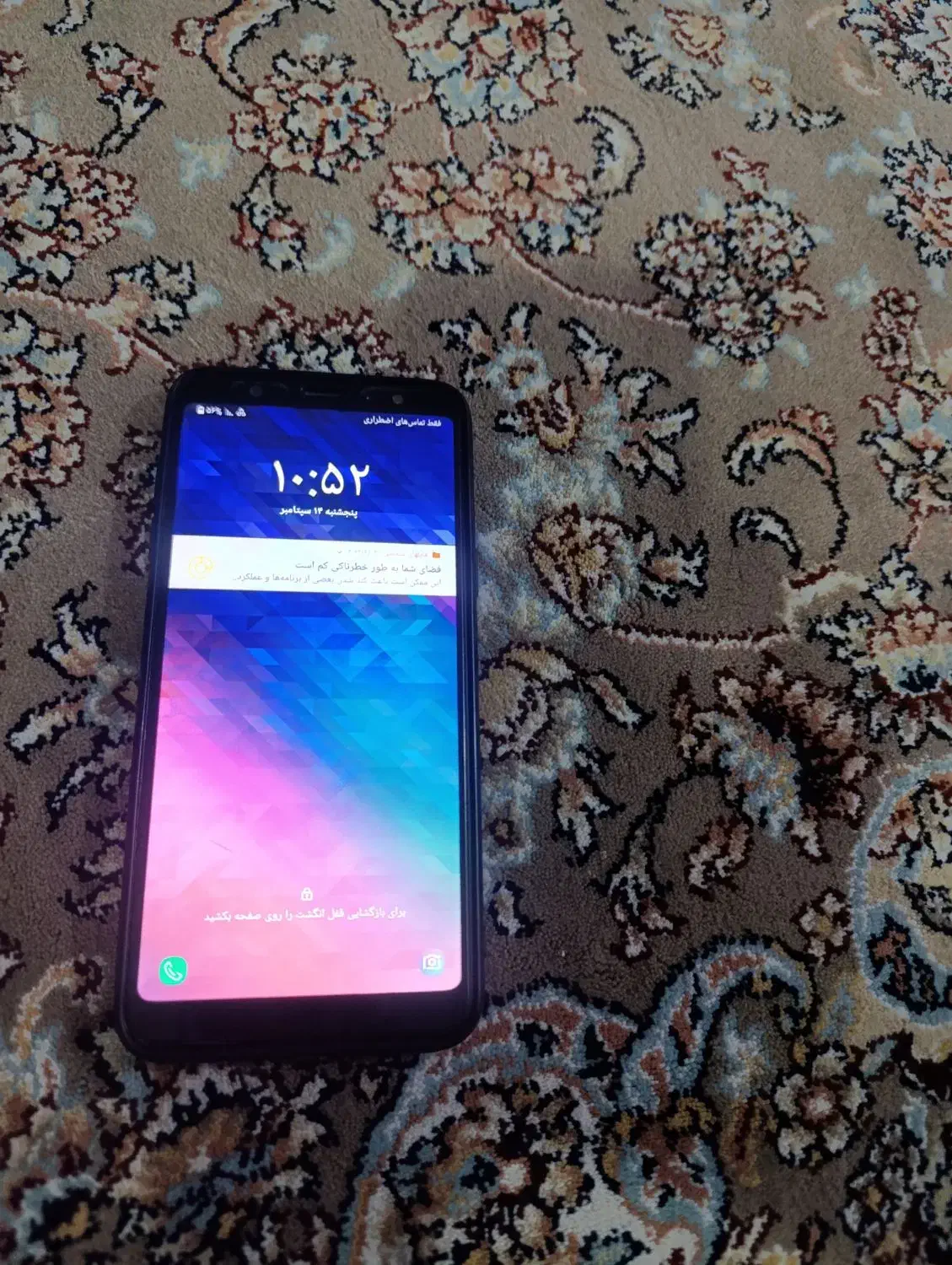 گوشی اشش پلاس خیلی تمیز|موبایل|تهران, جوادیه|دیوار