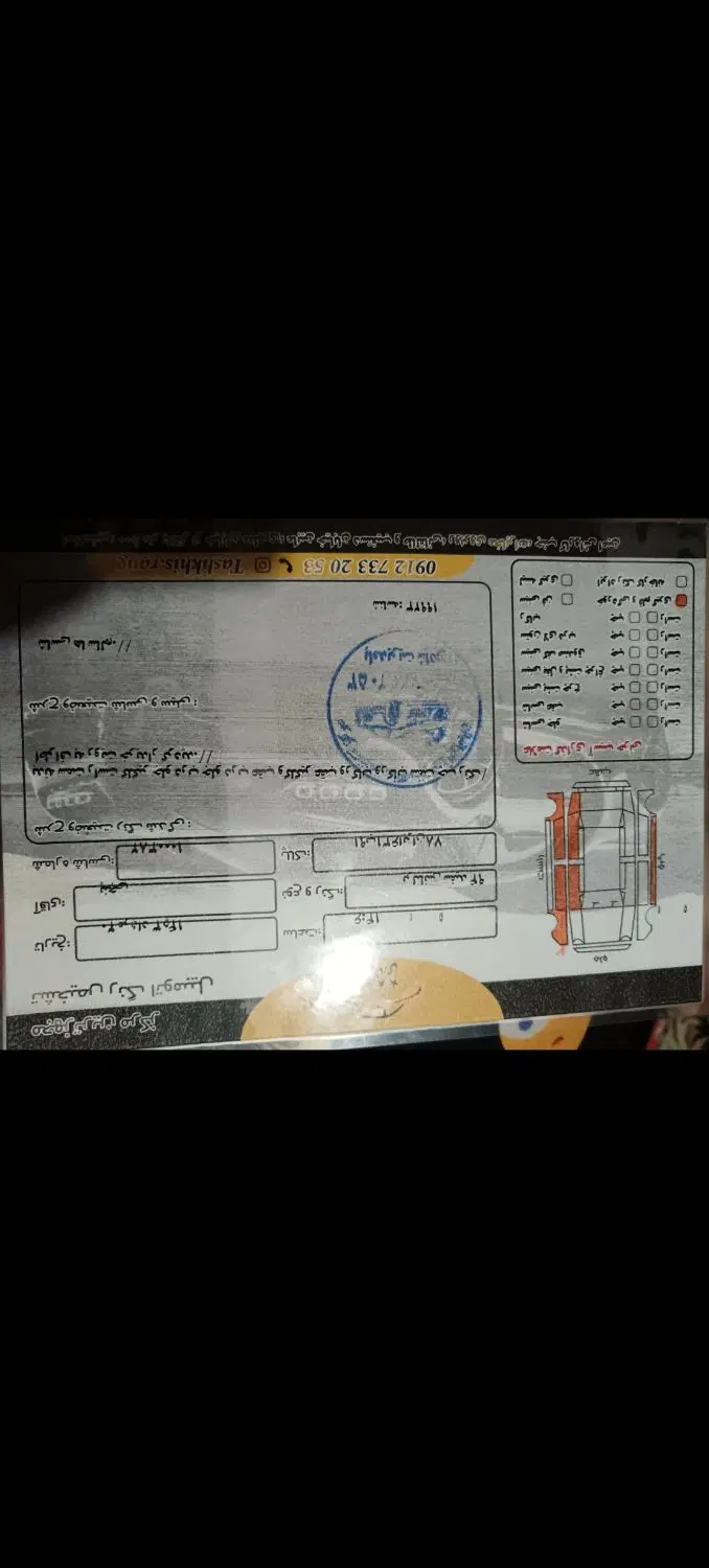 برلیانس 230 مدل 94|خودرو سواری و وانت|تهران, امام زاده حسن|دیوار