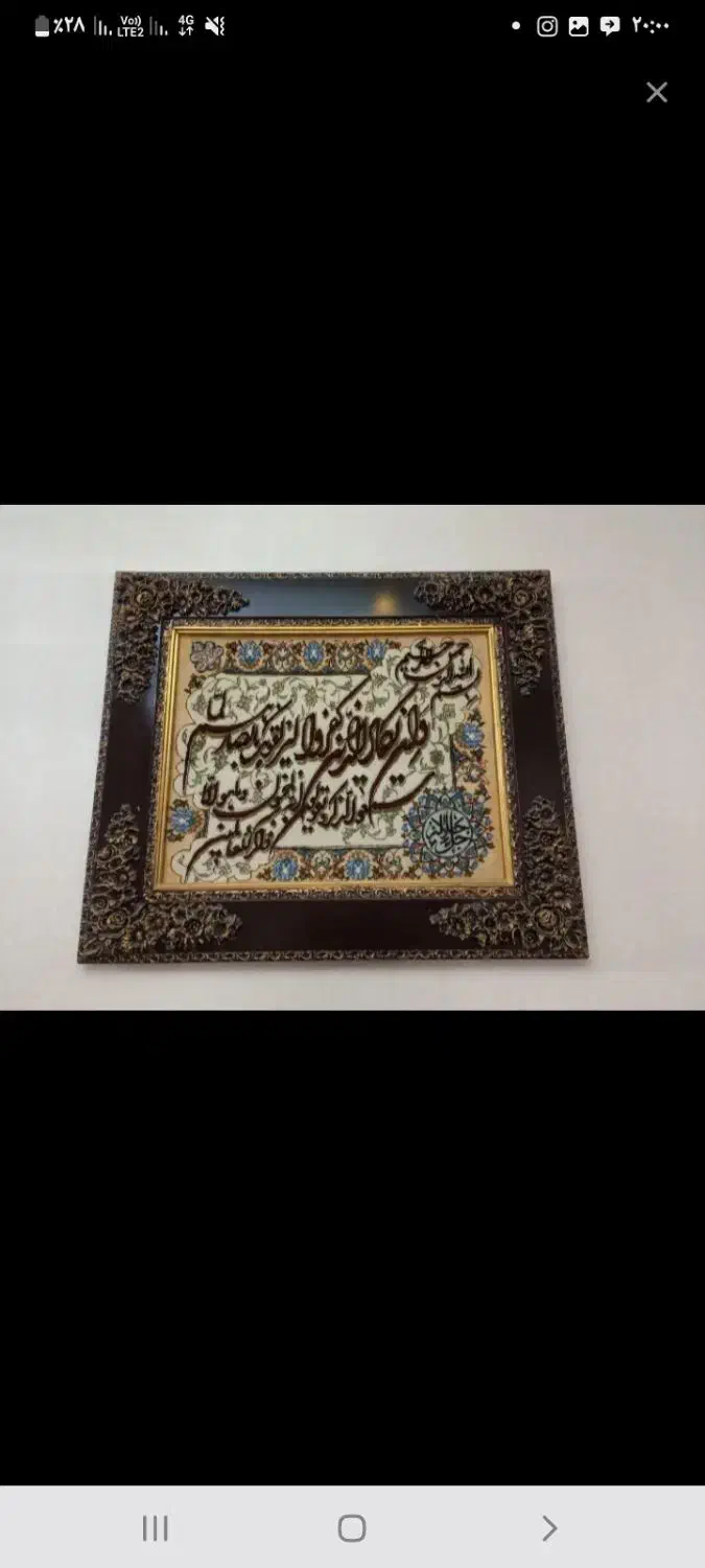 تابلو فرشها دست باف|تابلو فرش|کرمانشاه, |دیوار