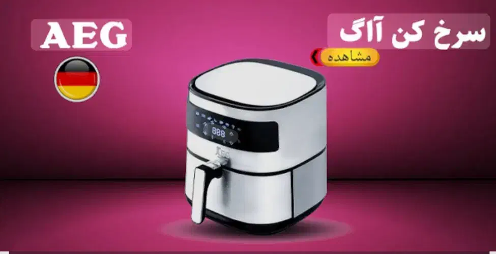 فروشگاه لوازم خانگی سرویان|بخاری، هیتر، شومینه|زنجان, |دیوار