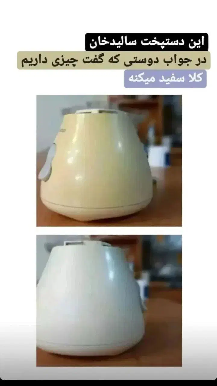 سالید مجیک(جرم گیر جادویی، همه کاره)|لوازم نظافت|زنجان, |دیوار