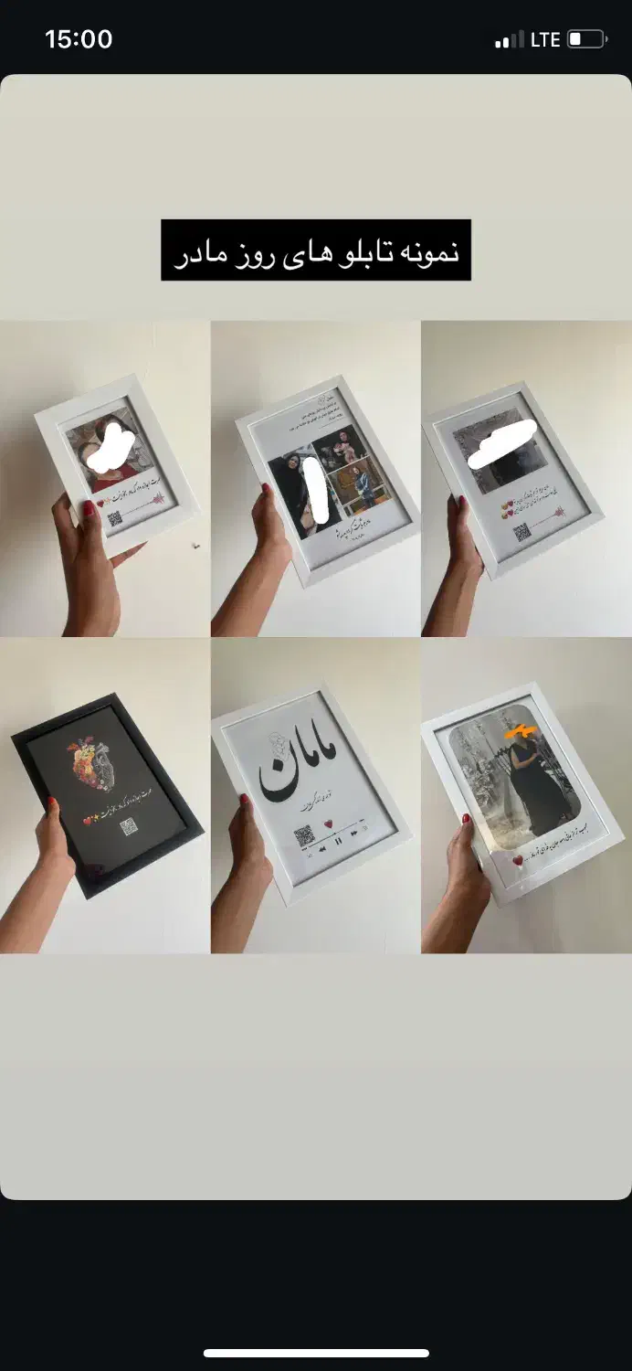 تابلوی روز مادر|تابلو، نقاشی، عکس|گرگان, |دیوار