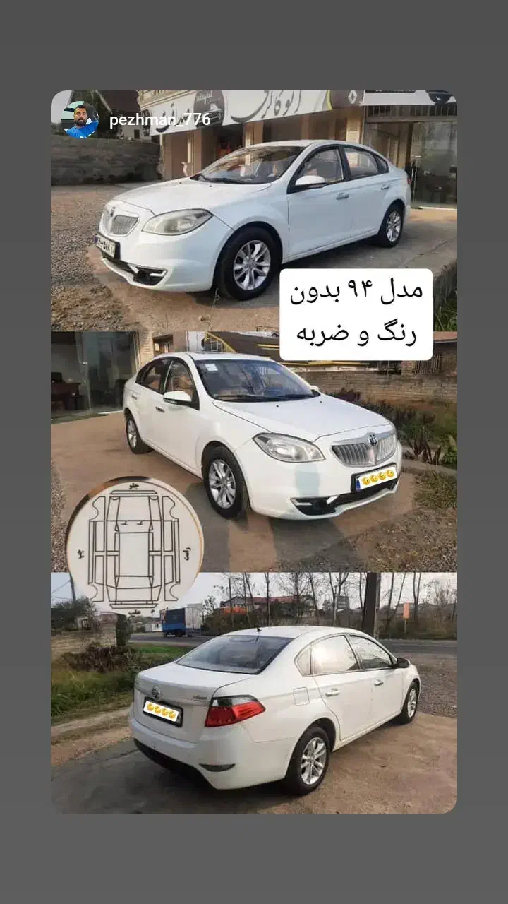 برلیانس ۳۳۰ مدل ۹۴|خودرو سواری و وانت|کلاچای, |دیوار