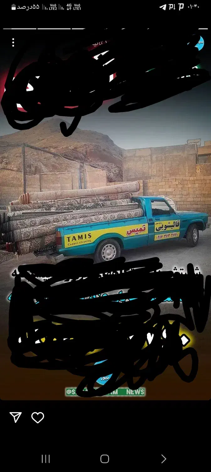 مزدا ۱۶۰۰مدل ۷۰|خودرو سواری و وانت|دزفول, |دیوار