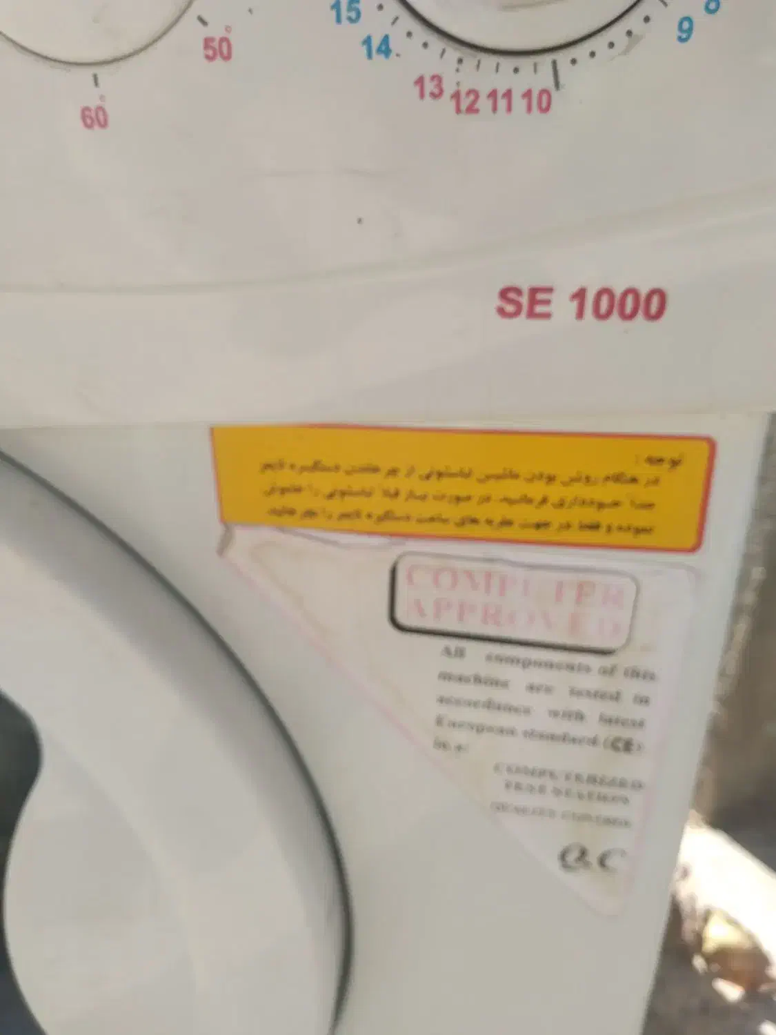 ماشین لباس شویی تمام اتوماتیک|ماشین لباسشویی و خشک‌کن لباس|قروه, |دیوار