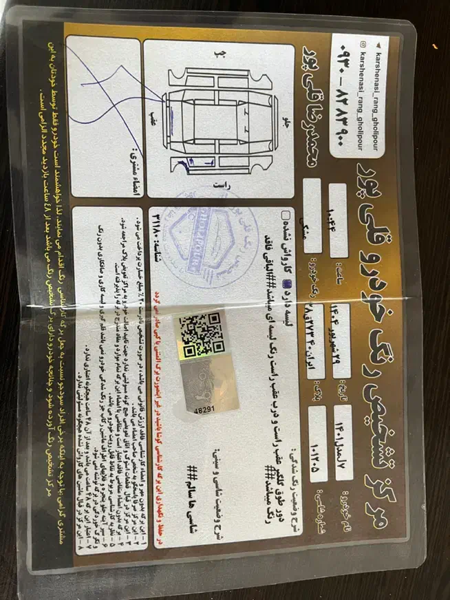 Kmc j7|خودرو سواری و وانت|اصفهان, آزادگان|دیوار