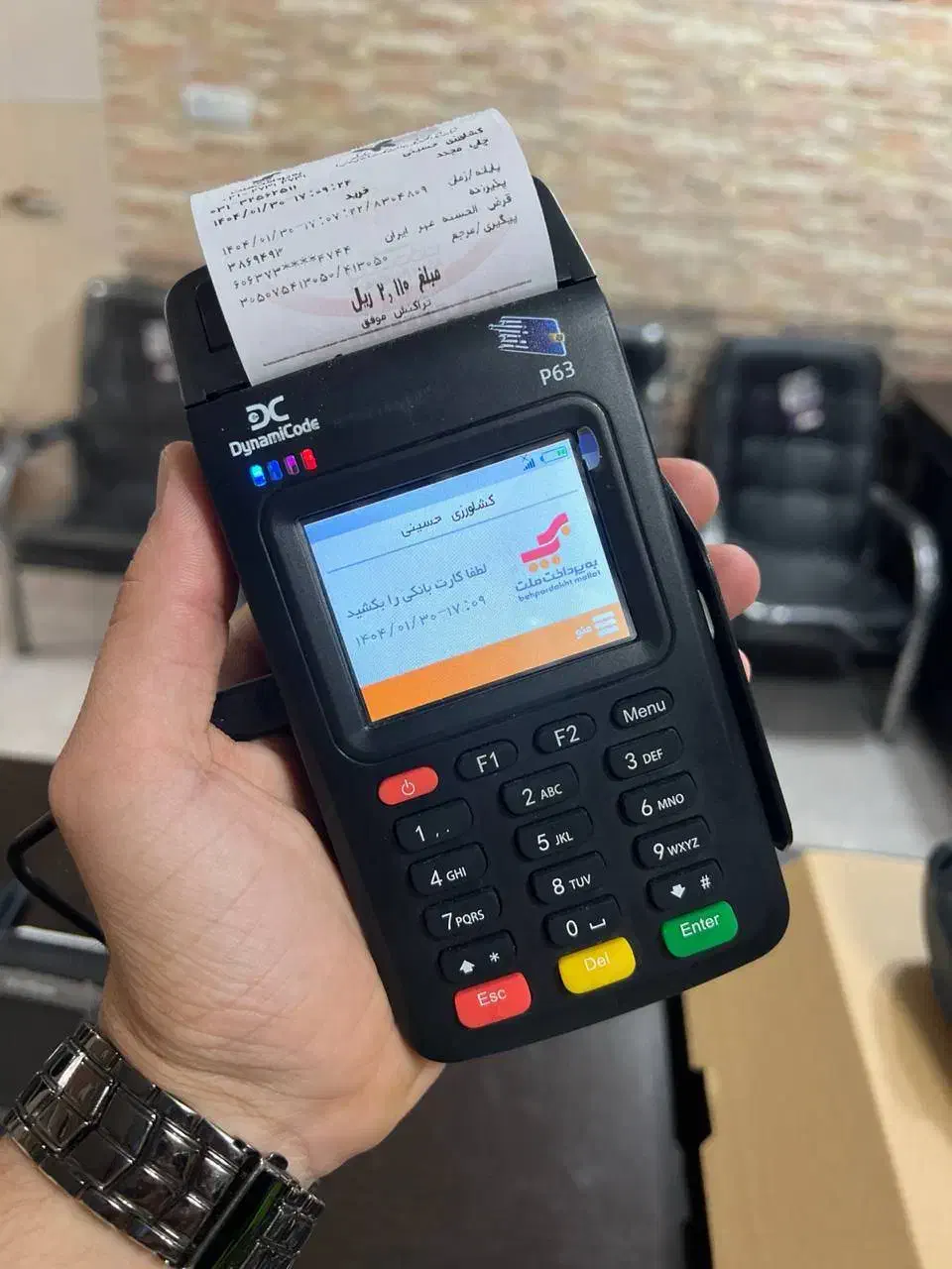 جشنواره فروش کارتخوان|فروشگاه و مغازه|لنجان, |دیوار