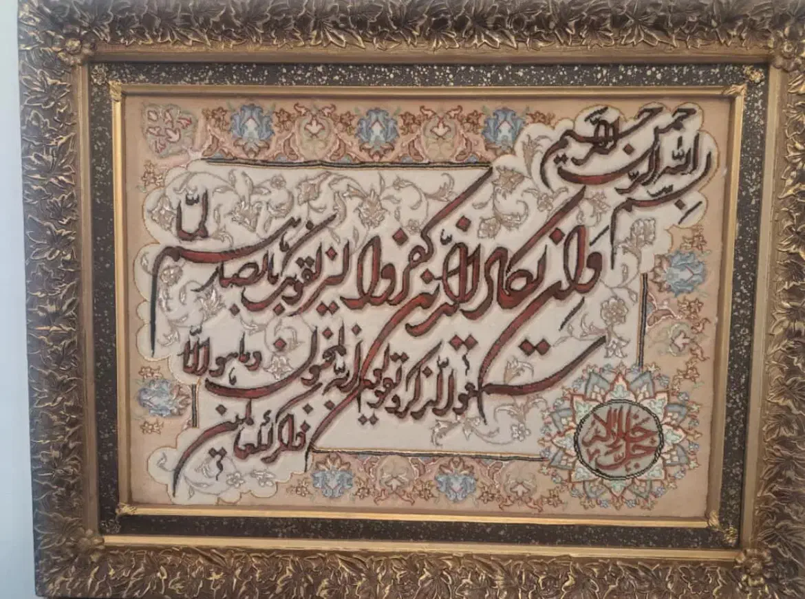 تابلو فرش چله ابریشم نفیس|تابلو فرش|تهران, هروی|دیوار