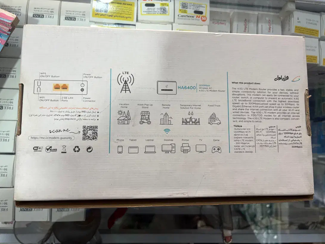 مودم همراه اول مدل HA6400|مودم و تجهیزات شبکه|تهران, تهرانسر غربی|دیوار