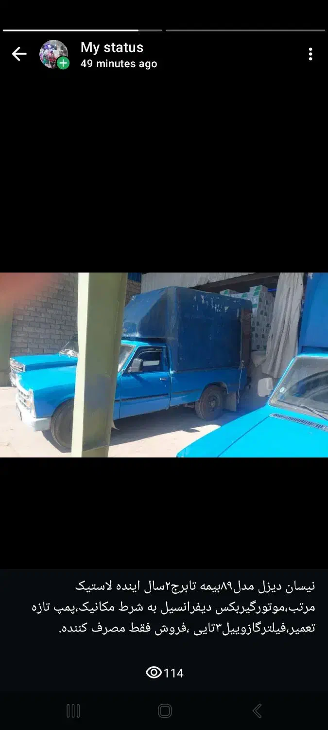 نیسان دیزل|خودرو سواری و وانت|شیراز, تحویلی|دیوار