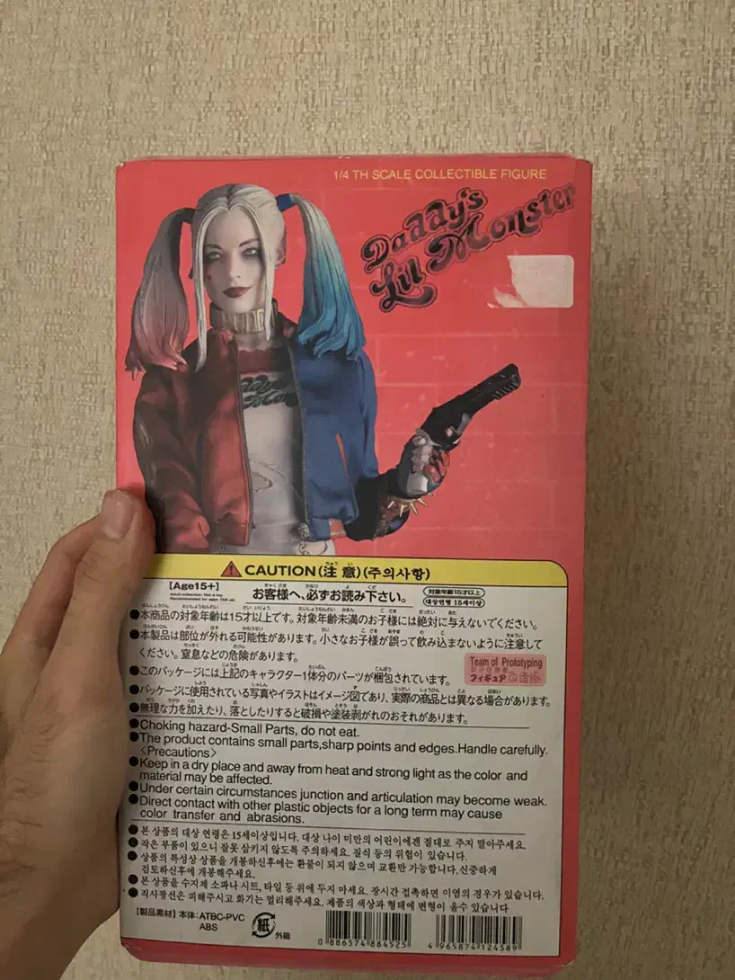 فیگور ژاپنی هارلی کویین|اسباببازی|کرج, فاز ۲ مهرشهر|دیوار