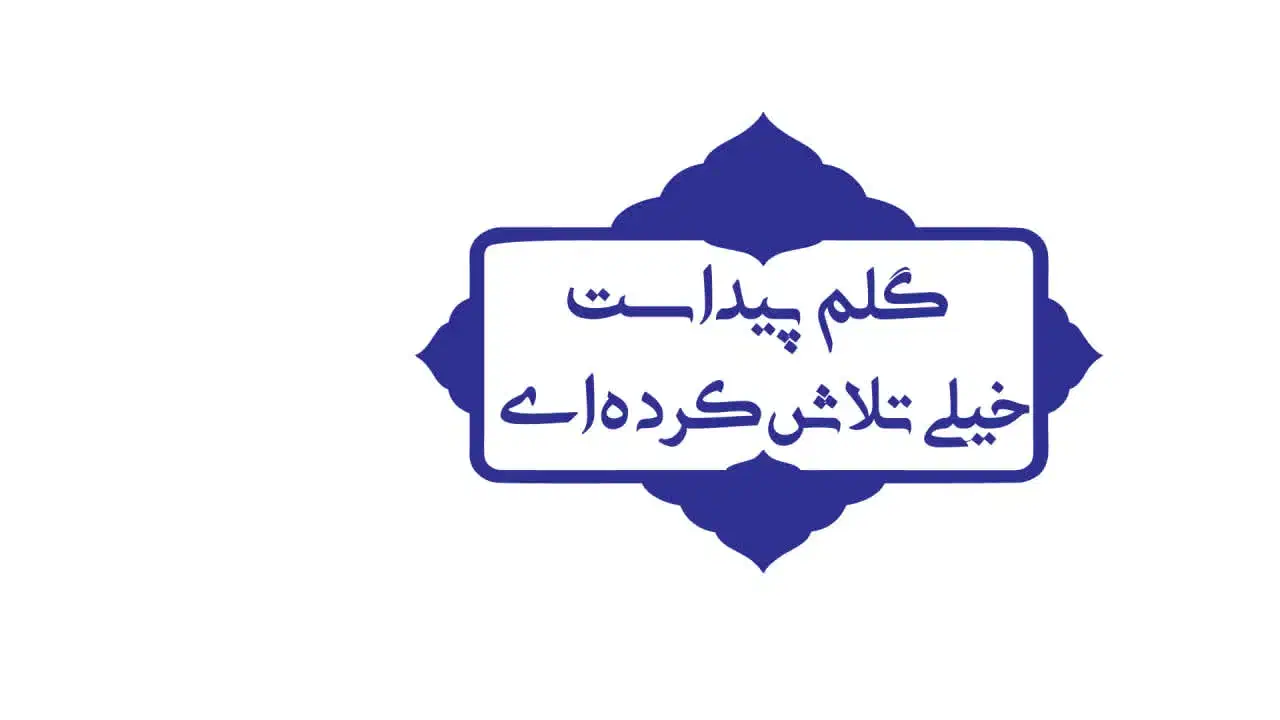 مُهر ژلاتینی بررسی شد|لوازم التحریر|قم, دورشهر|دیوار