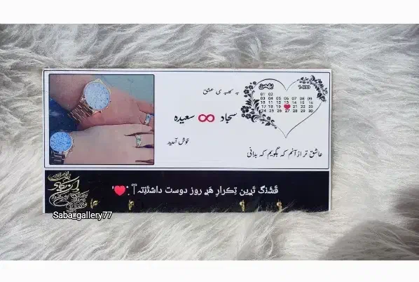 جاکلیدی عکس|صنایع دستی و سایر لوازم تزئینی|شیراز, زند|دیوار