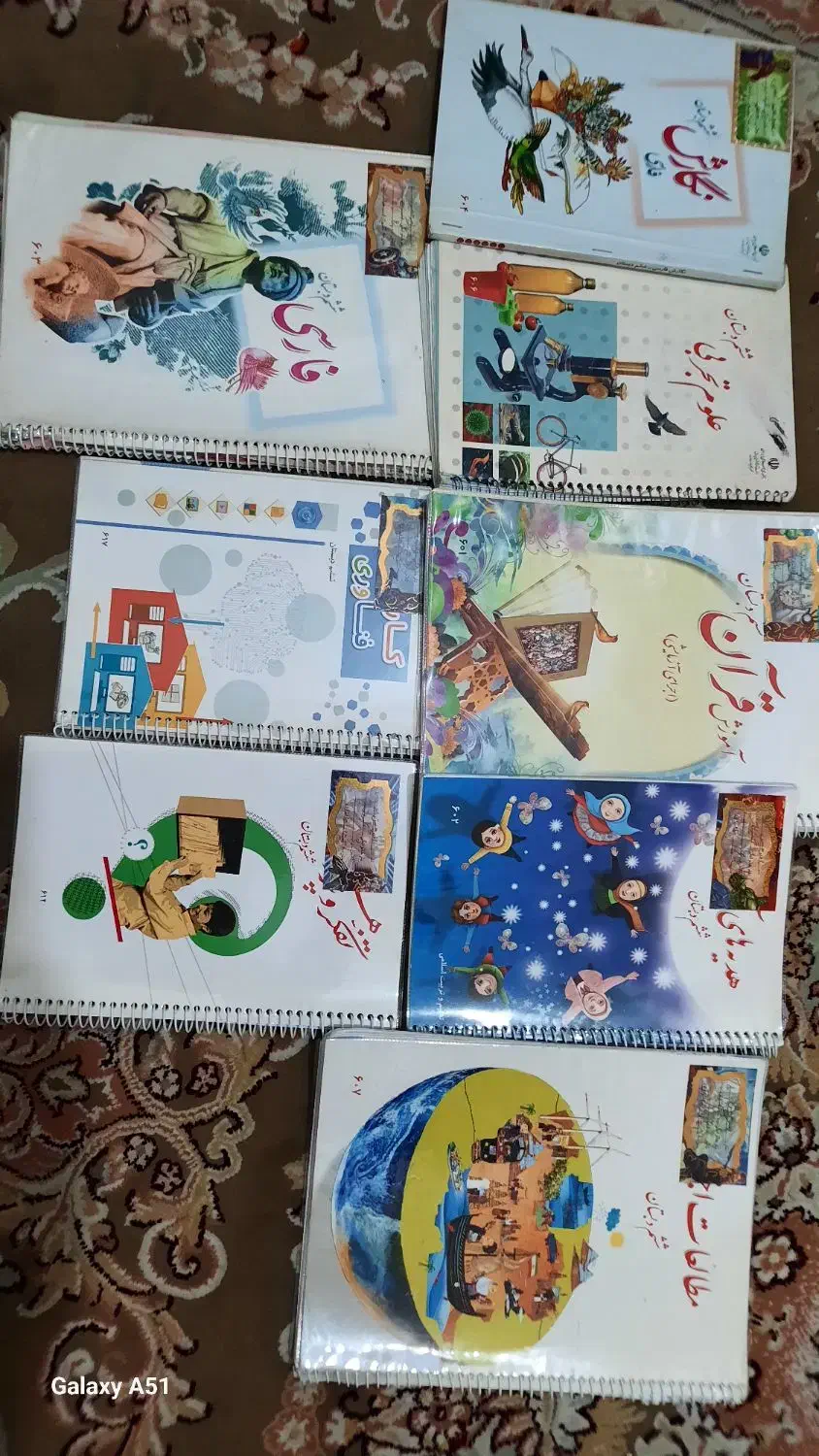 کتاب پایه ۶ و۲|کتاب و مجله آموزشی|قم, شهدا|دیوار