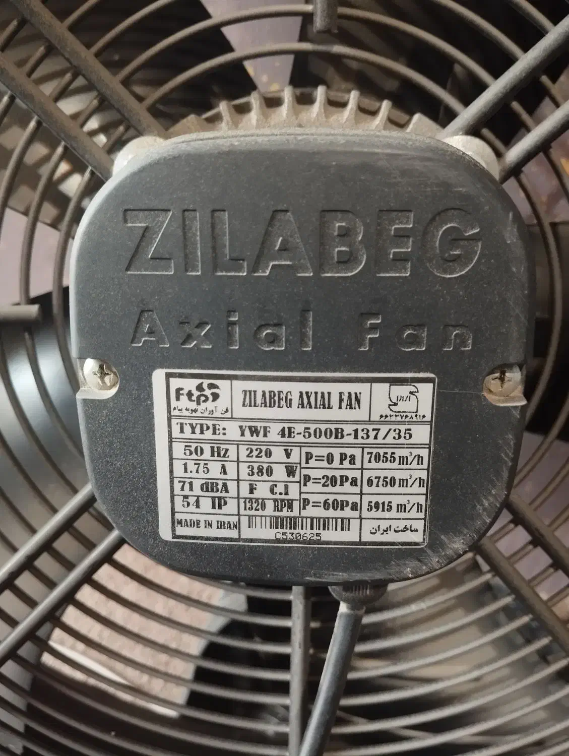 هواکش 60 در 60 زیلابگ|پنکه و تصفیه‌کنندهٔ هوا|مشهد, سرافرازان|دیوار