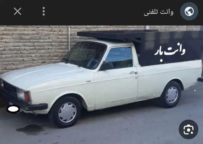 وانت بار زابل زاهدان|خدمات حمل و نقل|زهک, |دیوار