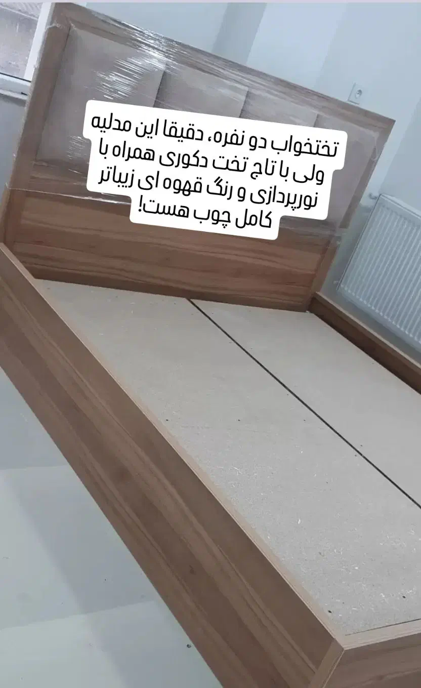 تختخواب دونفره چوب سامان|تخت و سرویس خواب|شهرکرد, |دیوار