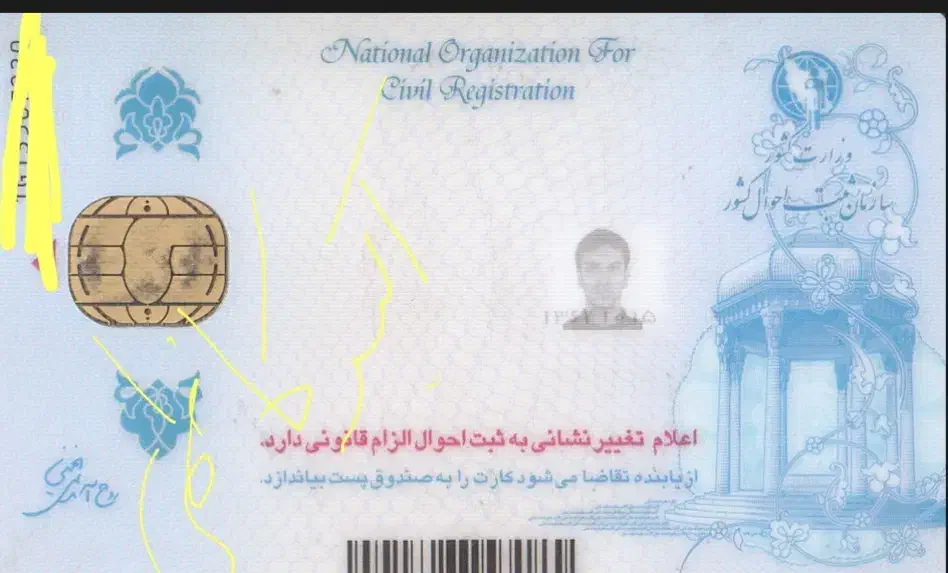کارت ملی و کارت بانکی بنام اکبر کاظمی گم شده|اشیا|فردیس, فردیس|دیوار