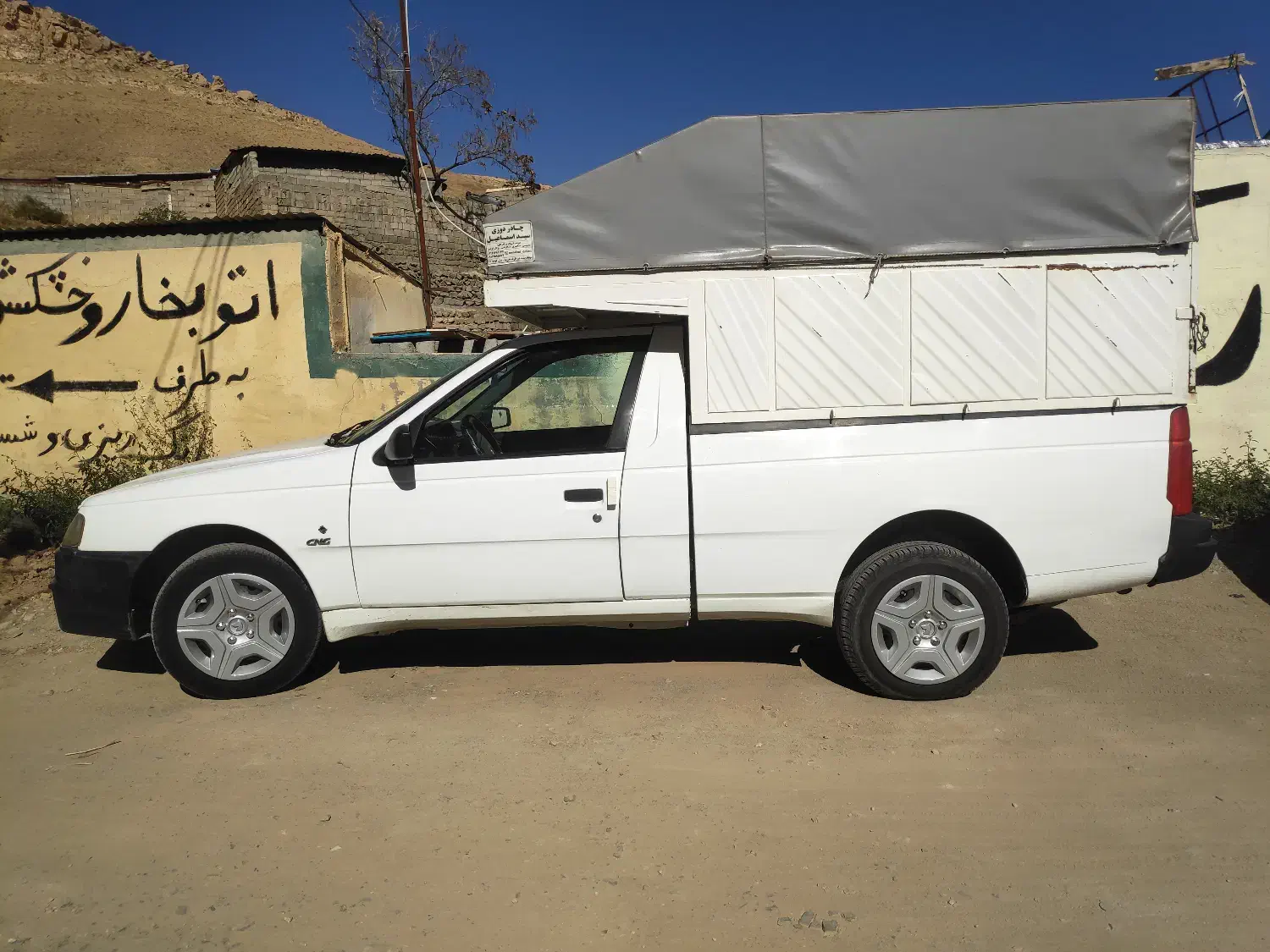 آریسان 94|خودرو سواری و وانت|مهاباد (آذربایجان غربی), |دیوار