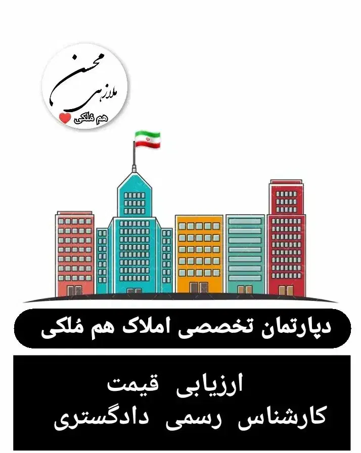 فروش و خرید زمین و منزل ، اجاره ، کارشناسی قیمت|فروش زمین و ملک کلنگی|سراوان, |دیوار