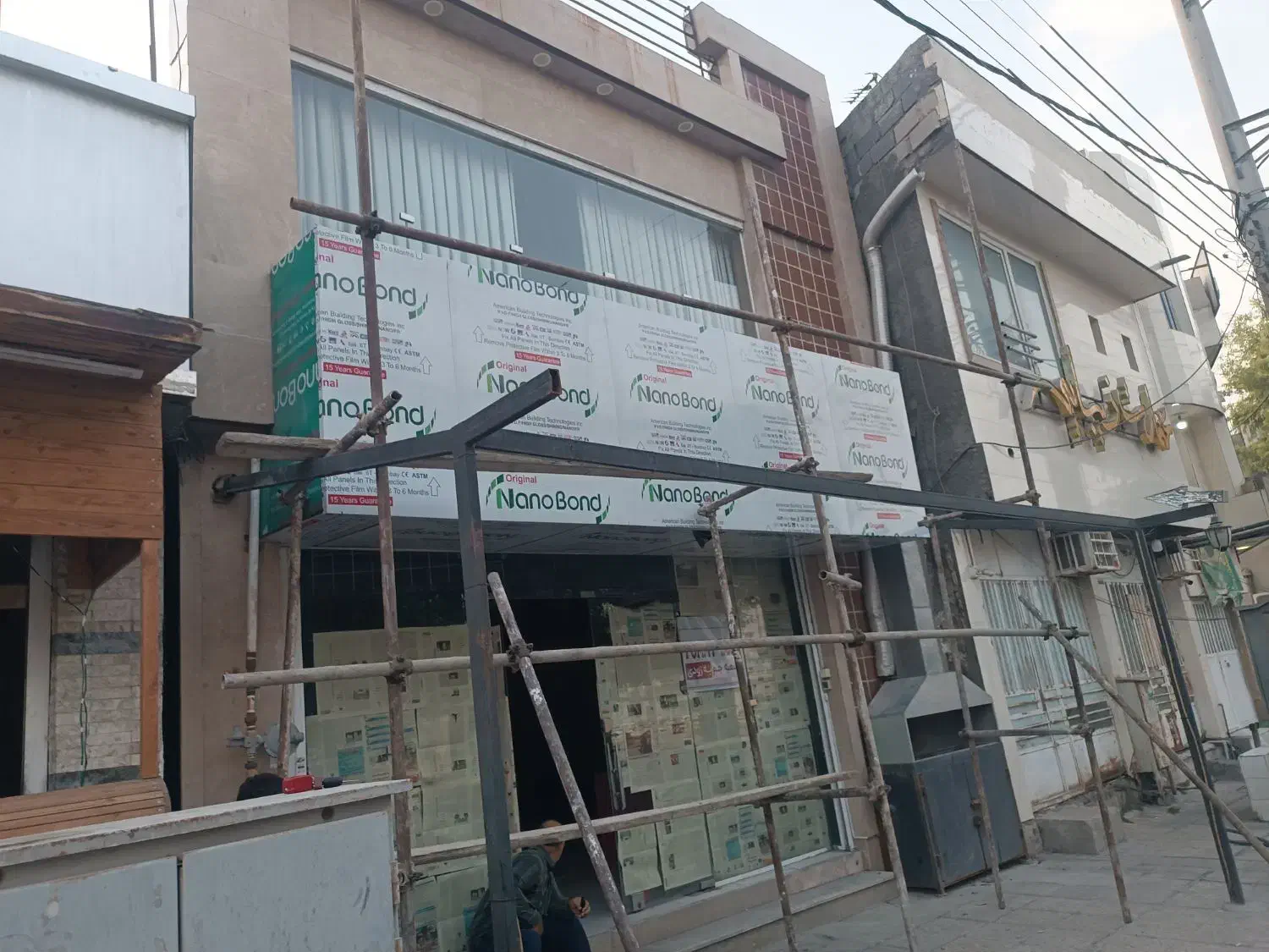 اجرا دکوراسیون|خدمات پیشه و مهارت|جم, |دیوار