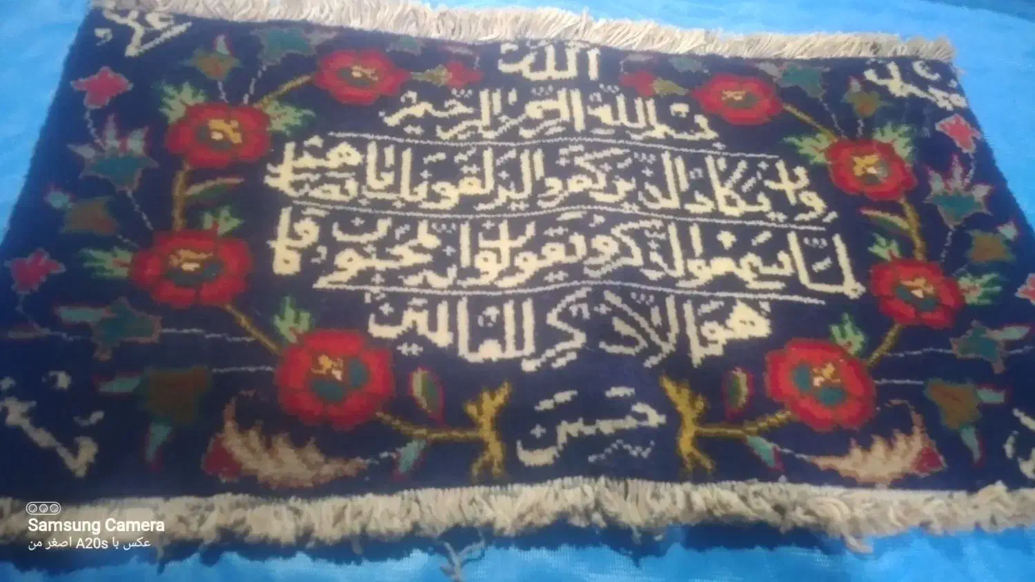 فرش دست بافت|فرش|تهران, امین حضور|دیوار