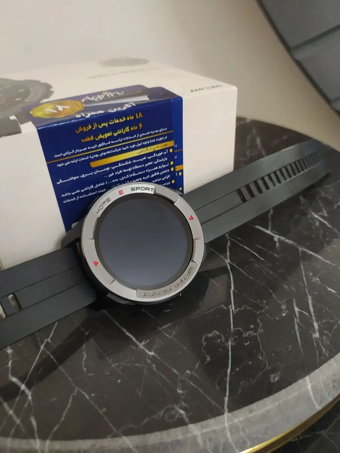 ساعت دیجیتال میبرو|ساعت|قرچک, زیبا شهر|دیوار