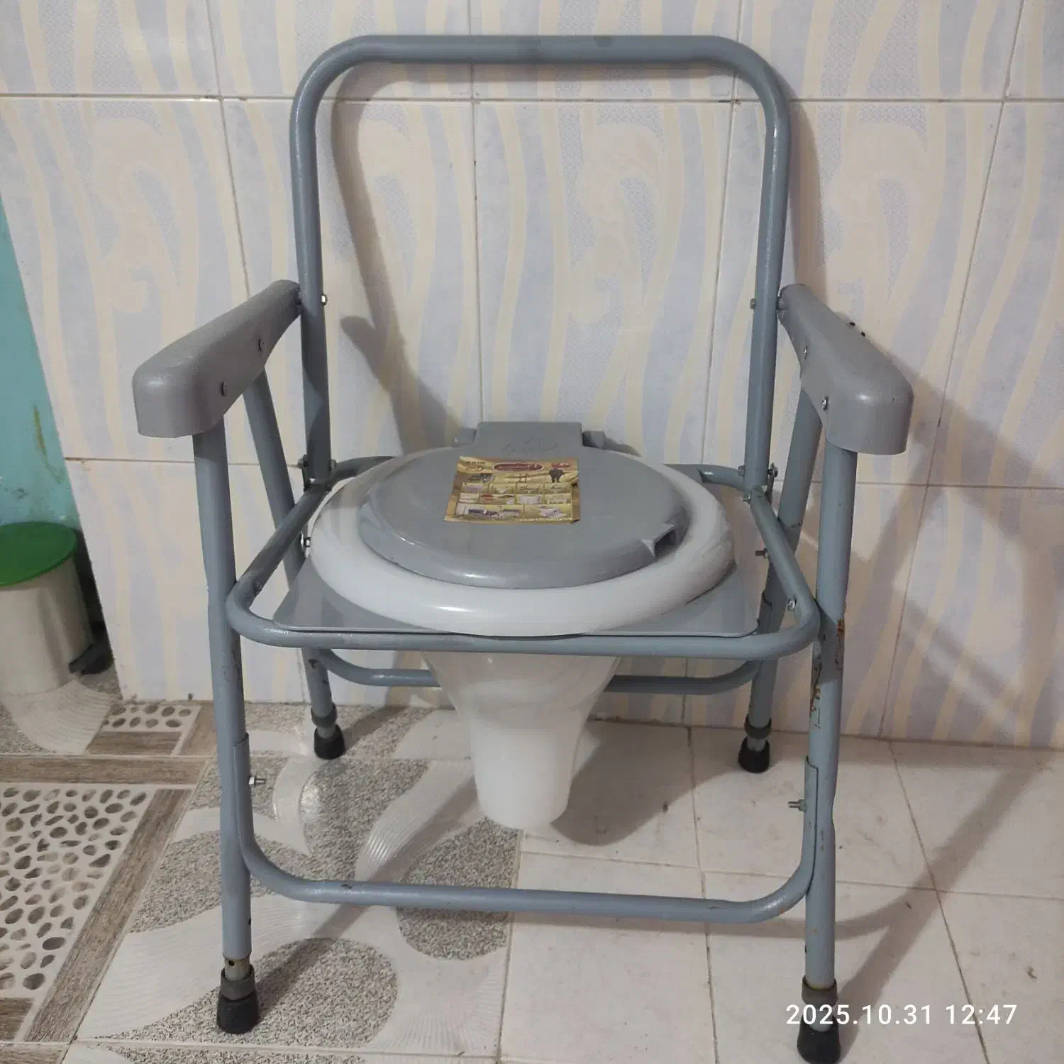 توالت فرنگی تاشو مسافرتی مارک معتبر اکسیر|لوازم سرویس بهداشتی|زاهدان, |دیوار