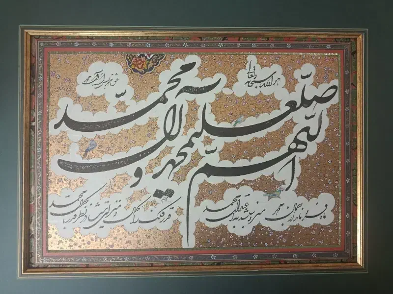 آموزش مقدماتی تا پیشرفته تذهیب|خدمات آموزشی|قزوین, |دیوار