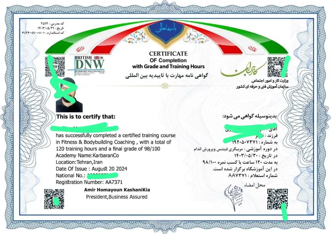 مدارک فنی و حرفه ای داخلی و بین المللی/با استعلام|خدمات آموزشی|تهران, ستارخان|دیوار