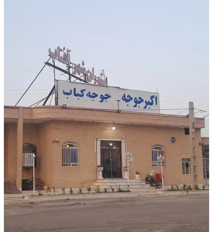 استخدام فوری آشپز خانم یا آقا جهت رستوران|استخدام خدمات فروشگاه و رستوران|اشکذر, |دیوار