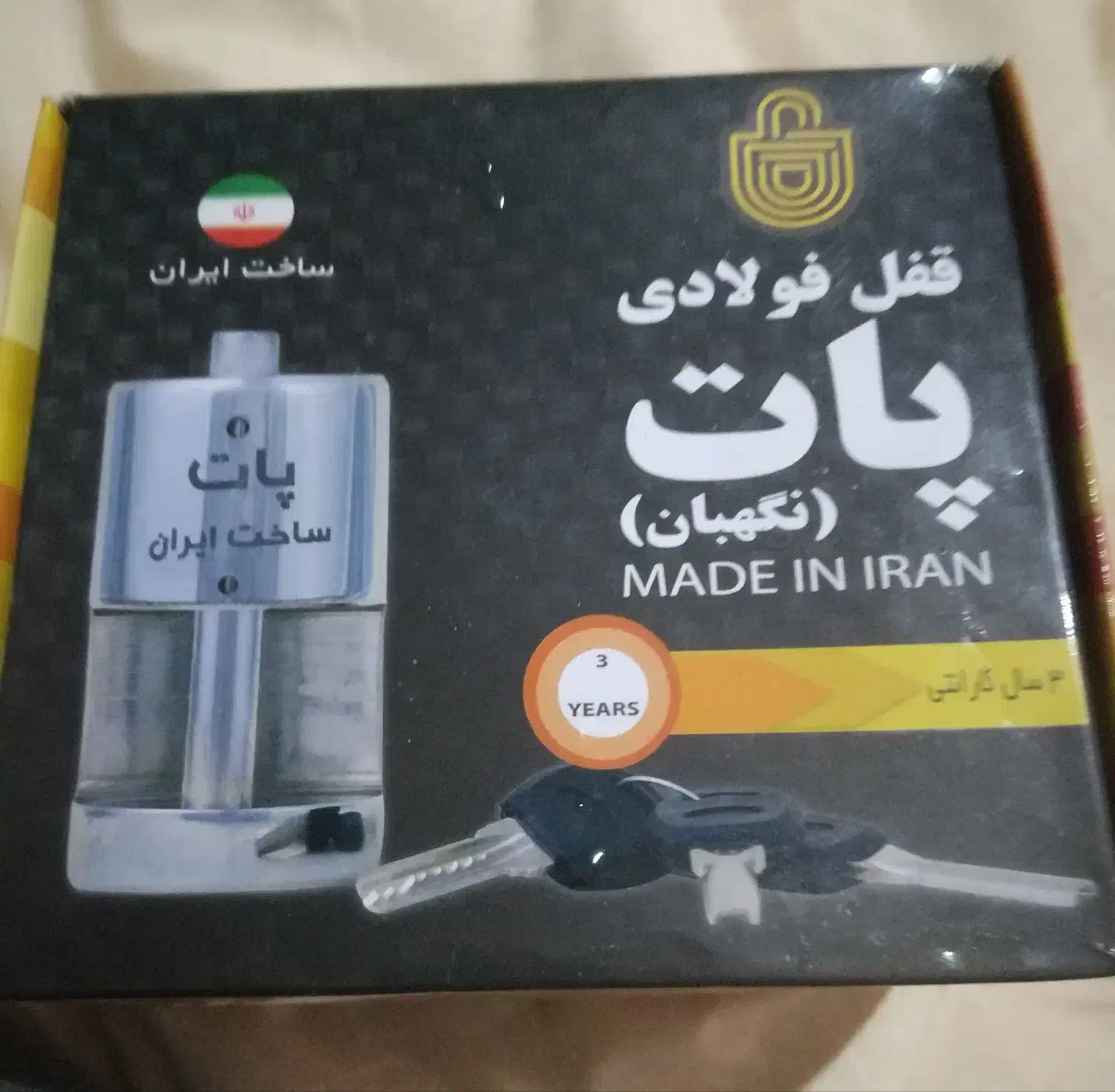 یه عددپیک نیک وقفل ضدسرقت فولادی نو|اجاق گاز و لوازم برقی پخت‌وپز|بروجرد, |دیوار