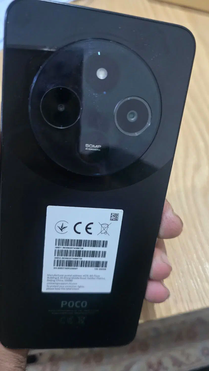 c75|موبایل|دوگنبدان, |دیوار